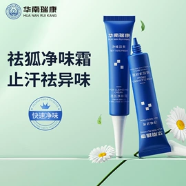 液态精华;面霜;贴片面膜