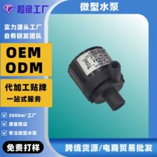 DC23A�~��ˮ��usb5vֱ���oˢ�o���ߜ�ˮꑃ���ˮ���մ��S΢��ˮ��