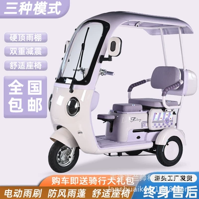 Auto Parts and Accessories — Qítā Kids