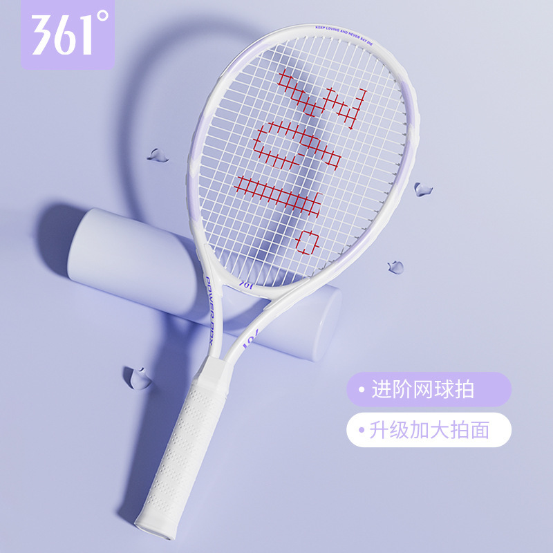 361 ° テニスラケット正規品1人用ラインスプリングバックセット大学生用初心者入门テニストレーニング|undefined
