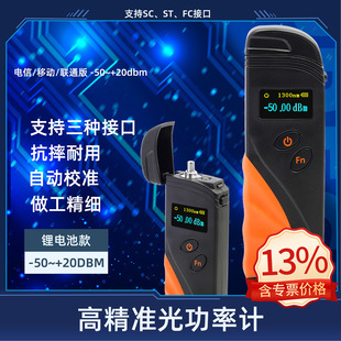 ���w��˥�z�y�x�����͹⹦��Ӌ���w�yԇ�x�߾��ȳ�늿�-50~+20db