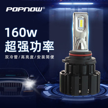 P9led܇bǰ100wߔ߾۹܇ƶLogo