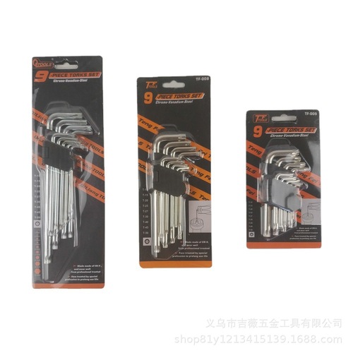 Hard steel manual hexagonal wrench set plum blossom wrench ball head 9PC flat head ball head galvanized wrench wholesale