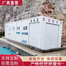 其他石油设备;其他储运设备;钢结构