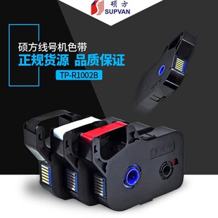 �T����̖�C70/76/80/86ɫ��TP-R1002B ���N�ɫ