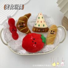 ��ͨʳ��Ȥζë�q���аl�������ʳ��耳׿���żdiy�b�Ʒ�o��