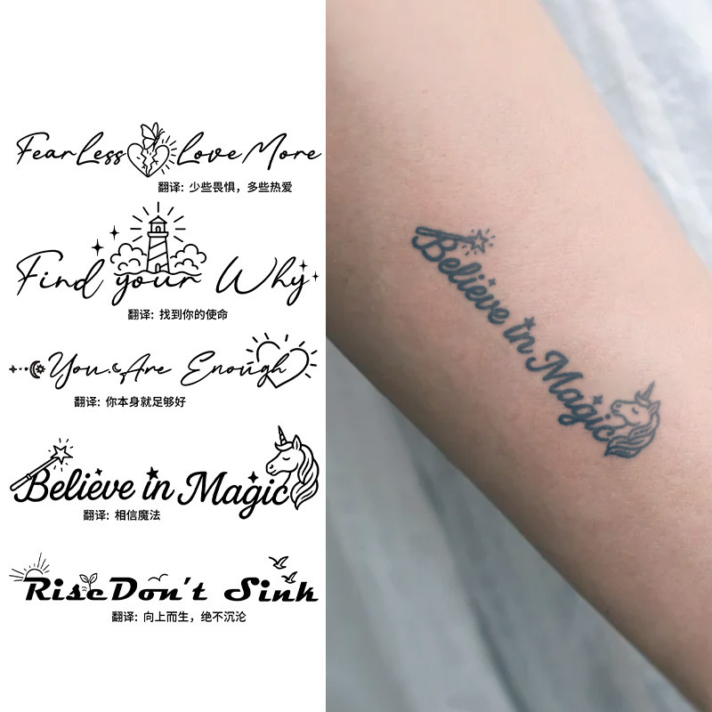 Cross-Border Ins Style Inspirational English Tattoo Stickers with Lighthouse Unicorn Elements Simple Temporary Tattoo Niche