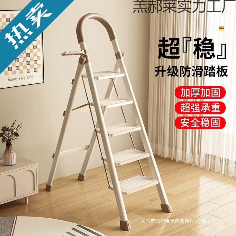 Бытовая лестница, складная лестница, утолщенная, маленькая, легкая, многофункциональная, стремянка, лестница для подъема по лестнице, другие предметы первой необходимости
