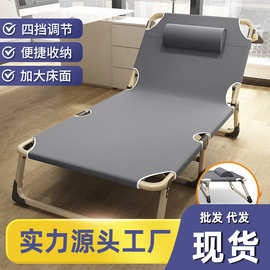 厂家三折单人折叠床沙发床办公室午休床午睡床户外便携简易床批发