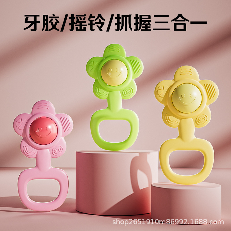 Juguetes de agarre para bebés transfronterizos de 0 - 1 años de edad para bebés de educación temprana puzzle silicona dientes mordidas de mano girasol juguetes de campana 1