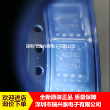 HA12240FP HA12240FPER A2240 ��Ƭ SOP8 ȫ��ԭװ��Ʒ �ֻ�
