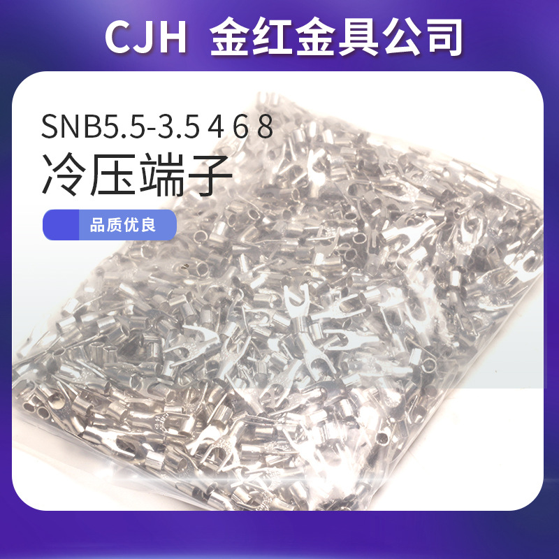 CJH��ѹ���� SNB5.5-3.5 4 6 8 �߶������� ȫͭ���ͷY��U�ͽ�ͷ