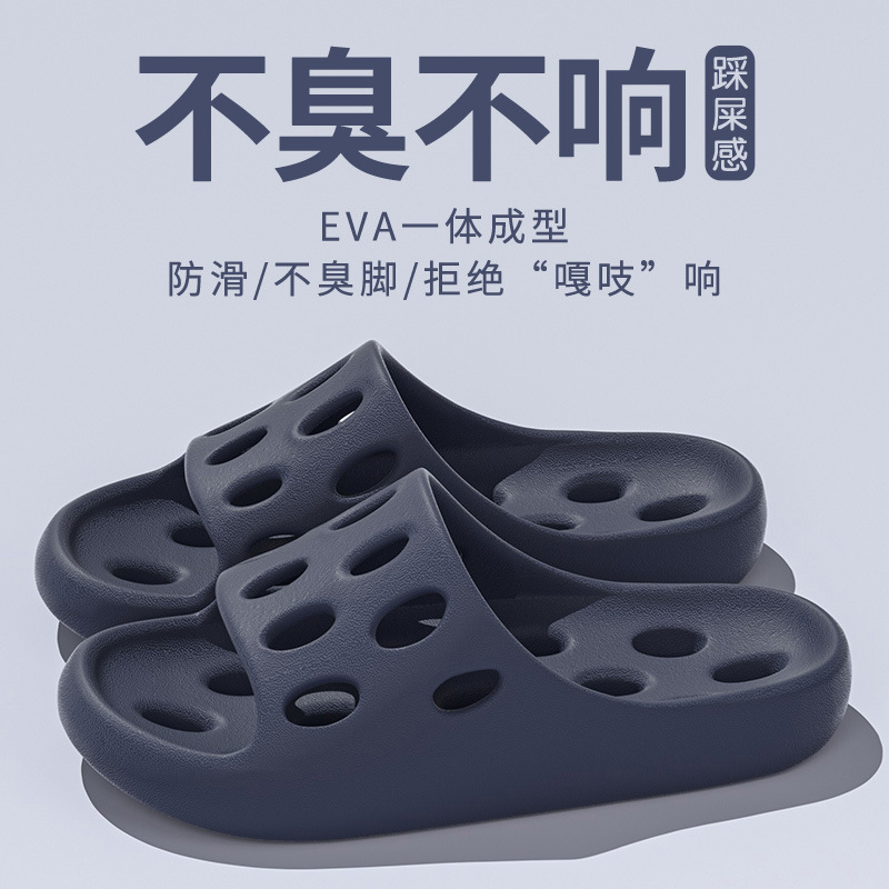25新款浴室拖鞋防滑漏水四季速干居家男女洗浴凉拖鞋EVA防臭透气|undefined
