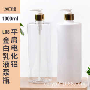 ��1000ml�������yƷ��Һ���bƿ ���w�� ��ԡ¶ƿ 늻��X�ݼy��
