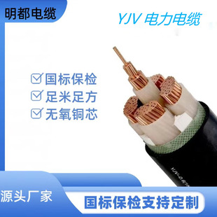 �S��ֱ�����l���������~о�͉�YJV��|2-5о6~400ƽ���B����ȼ