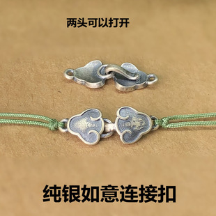 S925�y�����B�ӿۏ͹�̩�y��۾������K���DIY��������B�ӿ�