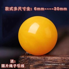 天然蜜蜡单珠鸡油黄琥珀圆珠散珠白花蜜手串配珠手链文玩单颗配饰