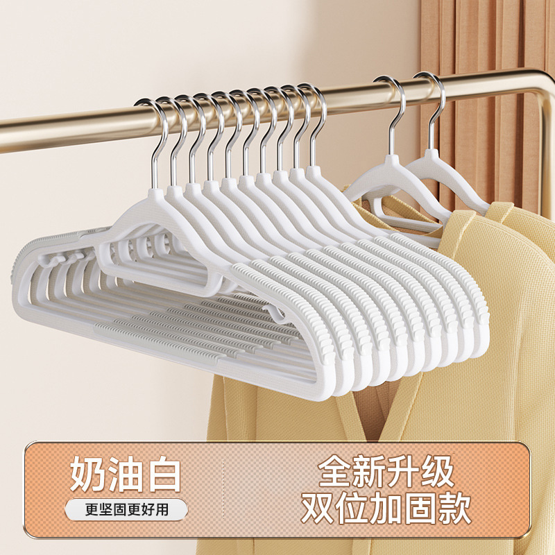 襟保護ハンガー滑り止め太字金無痕家庭用寝室の広い肩の服は回転してプラスチックの棚を干します。|undefined