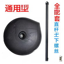 工業電風扇支撐架500/650/750型號通用配件底座地盤直桿子牛角扇