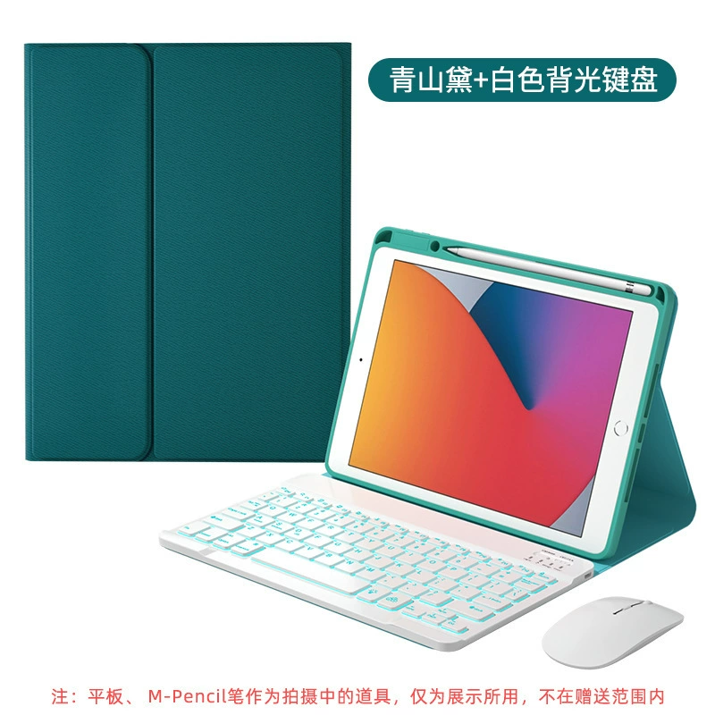 Bluetooth-клавиатура-кейс, совместим с iPad Pro 11 и несколькими моделями iPad, подсветка и магнит