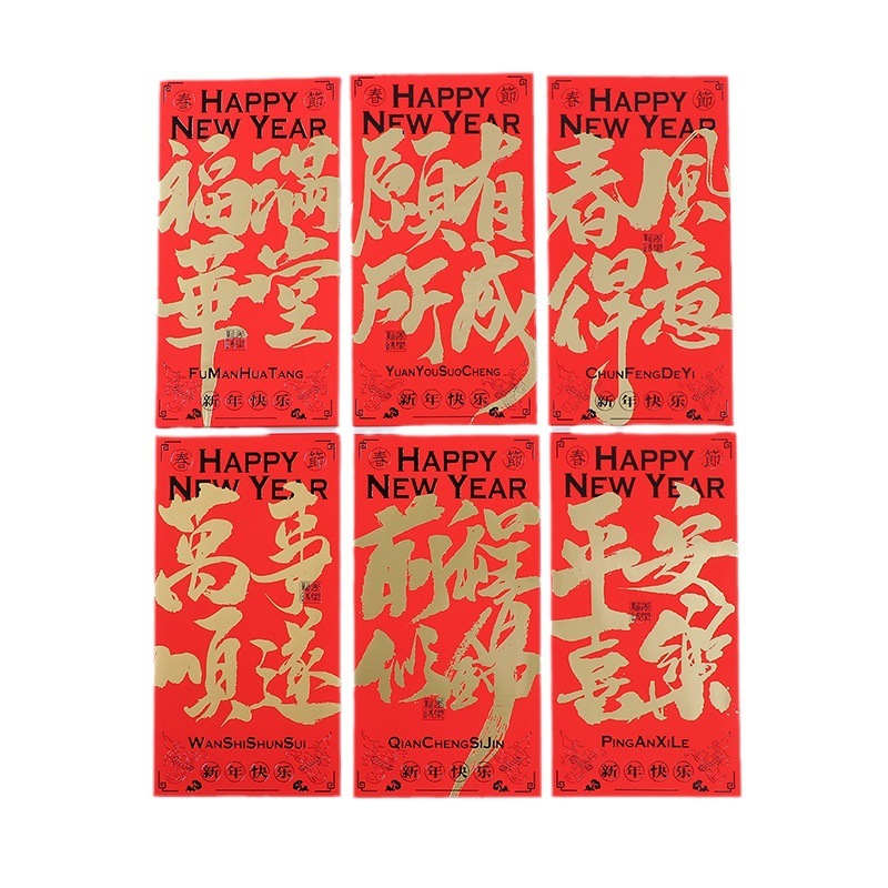 箔押しロゴ中国式赤包結婚祝いは、結婚祝いの結婚祝いに結婚して、旧正月のお年玉の利益はメーカー卸売りである|undefined