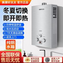 ȼˮҺ⼴ʽ6810Ȼúٟ]uͨ