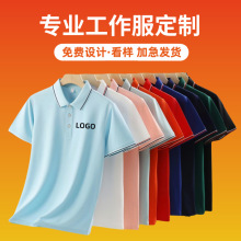 polo��ӡlogo�V������������H�w���޷��I���z������ӡ�ִ̽�