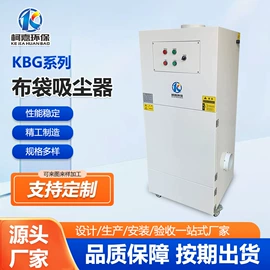 工业吸尘设备;废气处理设备;油烟净化设备