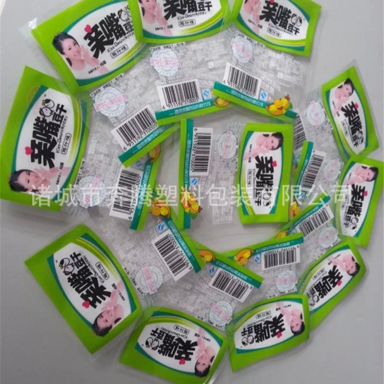 山东厂家直销塑料袋 高温蒸煮袋  凤爪真空包装袋 食品印刷袋 量