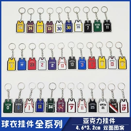 尺子;咕盘;钥匙扣及钥匙扣配件