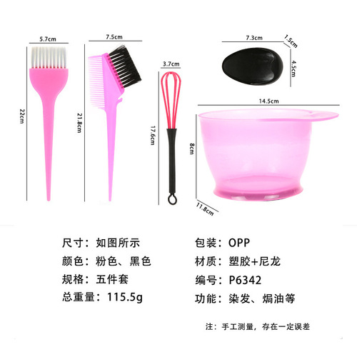 Hair salon oil earmuff care salon hair dye brush hair styling five-piece set hair salon highlight tools hair dye bowl factory