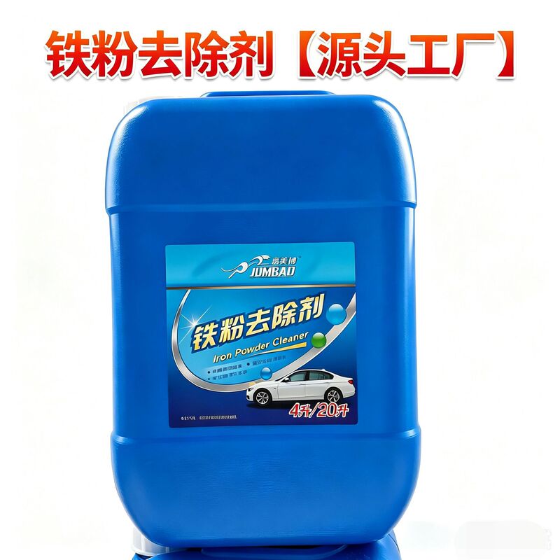 Car Iron Powder Remover, Neutral High-Concentration Automotive Rust Remover, Large Container for Removing Oxidation Layer and Rust Spots from Car Body Paint