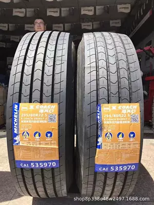 295/80R22.5 275/70/80R22.5 – Non-industrial tires - 31580r225