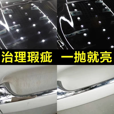 Car wax | Deep Polishing Wax Black Abrasive