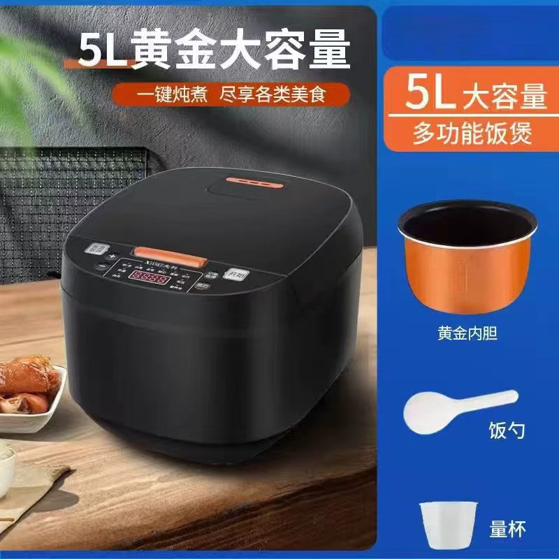 고급형 5L 밥솥