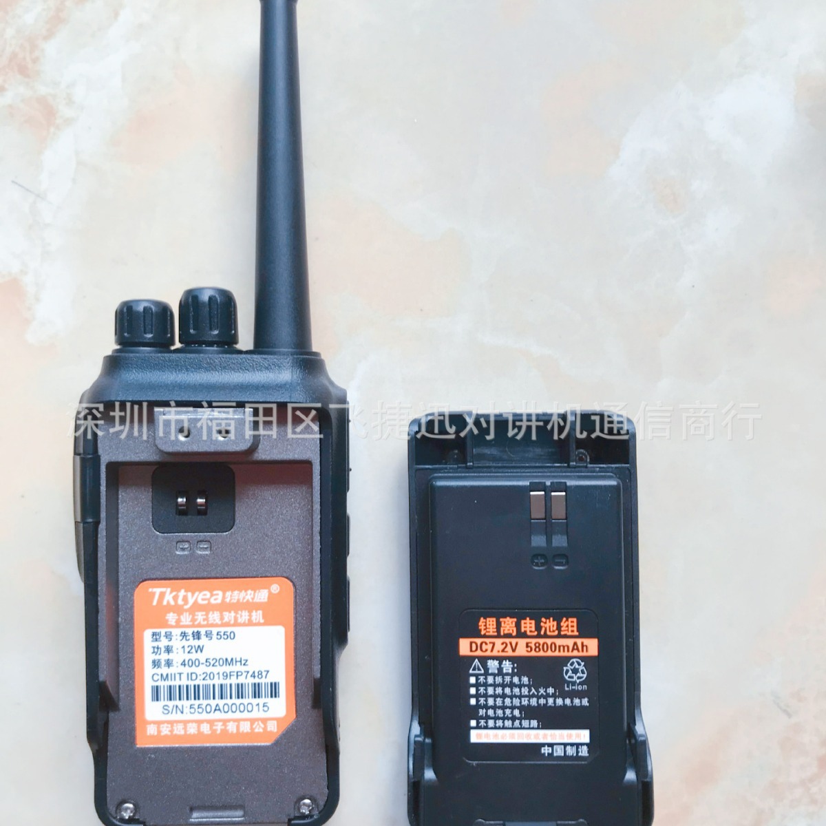 Tktyea expreso pionero 550 walkie-talkie craqueo rey anti-magnético cuerno anti-óxido anti-polvo sitio de construcción