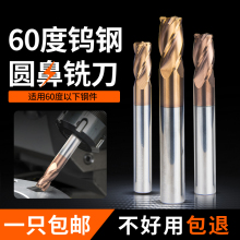 60��4��R���u䓺Ͻ�㊵�ţ�ǵ�Ӳ�|�Ͻ��u䓈A�ǵ�����ֱ����㊵�