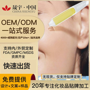 �羳3%͸���|�ᾫ�AҺ�Β����AҺ377�������c�沿���AҺOEM���ӹ�
