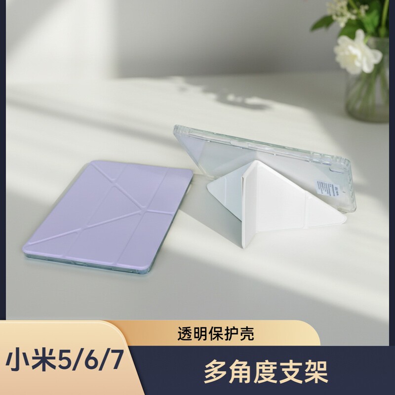 Suitable for Xiaomi Tablet 6 Protective Case, New Mipad6Spro Protective Case, Anti-Fall, Xiaomi 5/5Pro Silicone