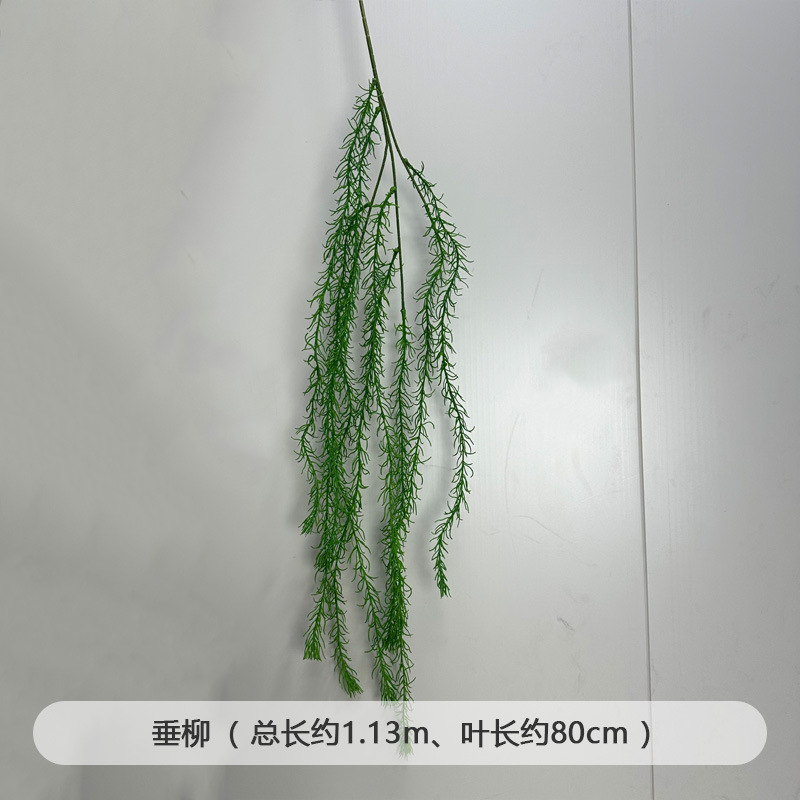 芦荀草绿植花龙须草假花白绿森系婚庆装饰自然风背景插花路引|undefined