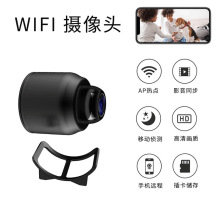 厂家直供X5跨境高清室内手机远程无线网络wifi安防监控器摄像机头