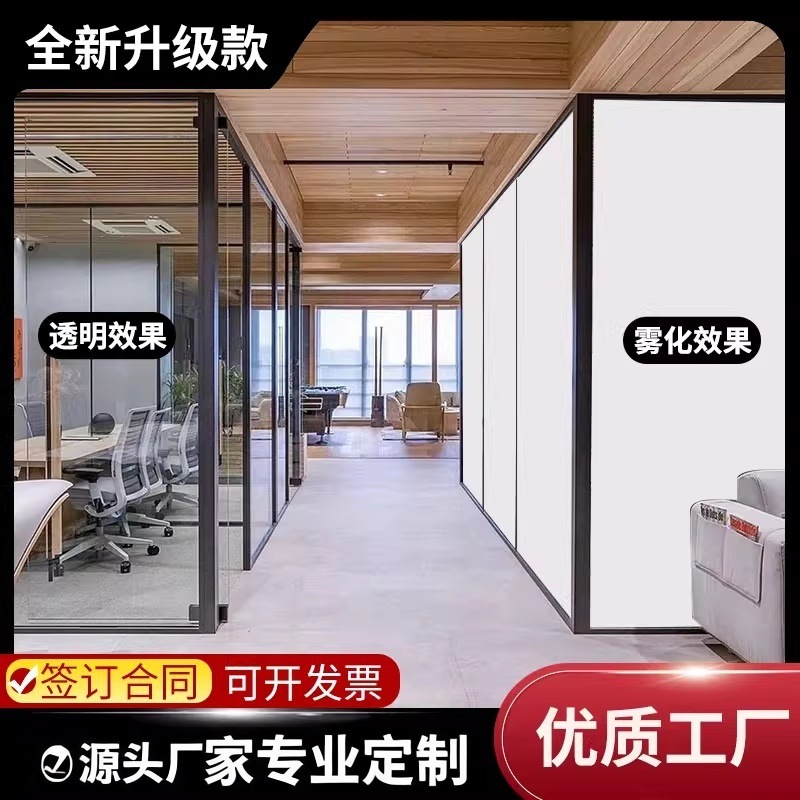 智能电控玻璃雾化膜办公酒店浴室隔断通电雾化防窥隐私调光玻璃膜