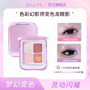 gellas��ɫ�P��Ѭ�y��͸���W���^����Ĩ ���W ���ɵ�׃ɫ����Ӱ