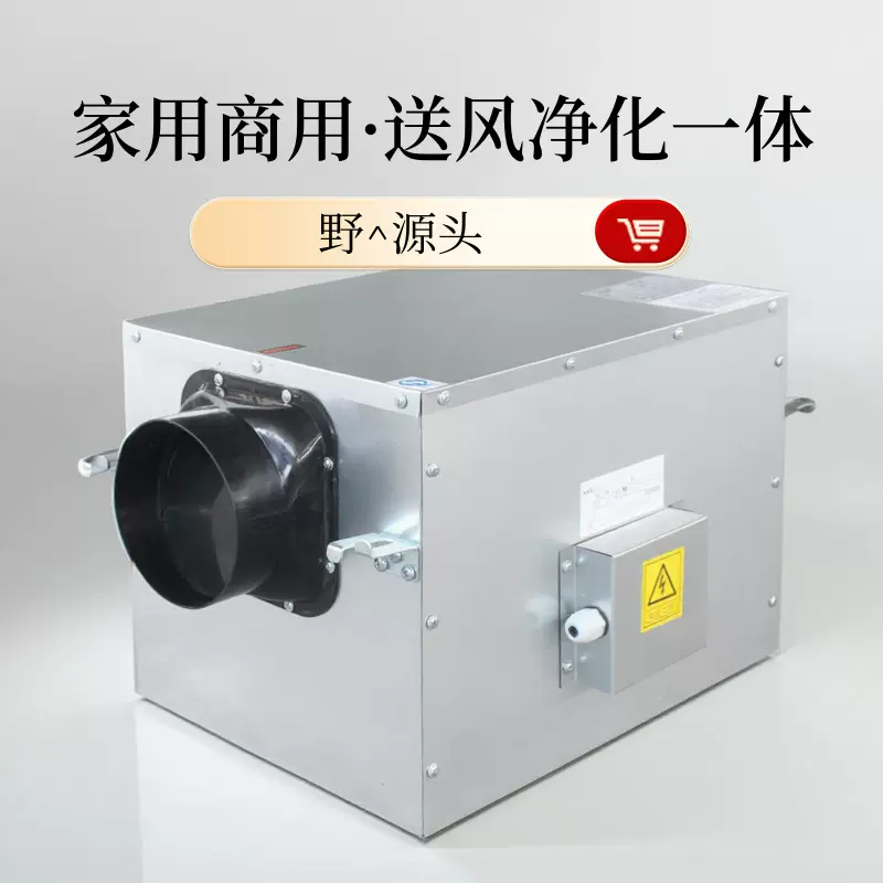 新风系统单向流静音风机家用净化过滤新风机排风换气管道静音风