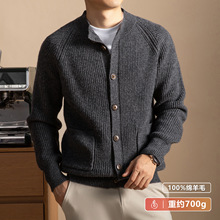 700克超厚羊毛衫开衫男立领宽松阔版中年冬季加厚慵懒风毛衣外套