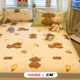 四件套;夏凉被;纤维被