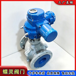 ���` DN200 ���b�S�o��� �����ܾW�_�P���yQ941F-16C