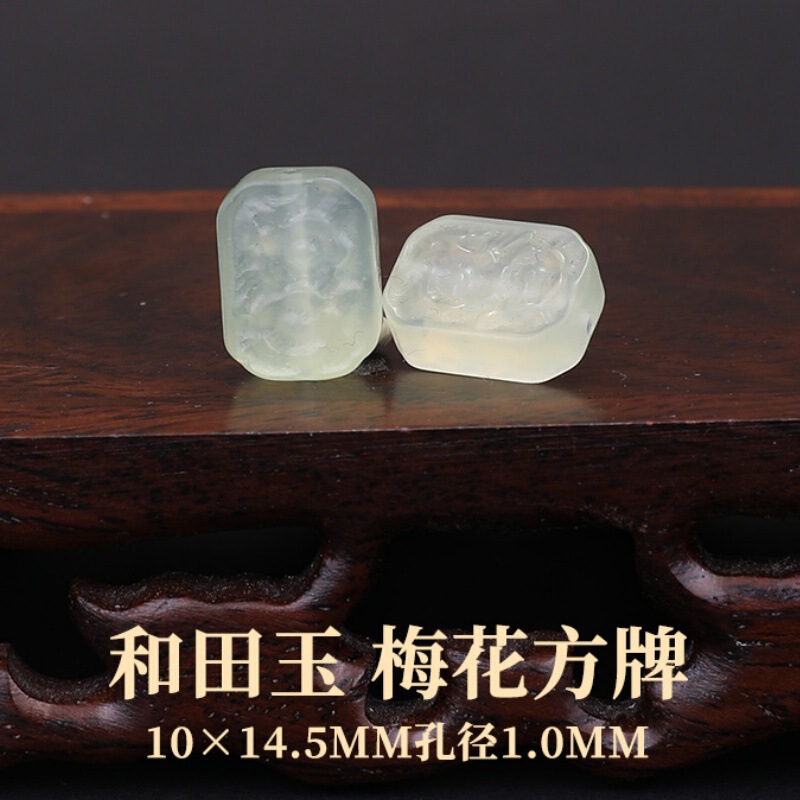 タオ天然ホータン翡翠ルースビーズアクセサリー diy 翡翠安全バックルブレスレットブレスレットペンダントルースビーズホータン翡翠アクセサリー|undefined