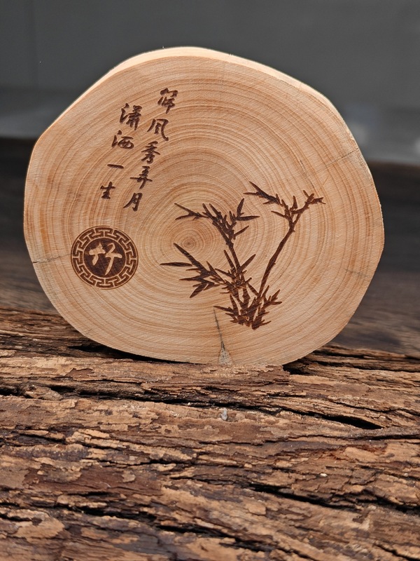 純粋な天然カウンタートップシダーウッドメーカー卸売断熱梅蘭菊竹コースター無垢材彫刻ギフトカスタマイズ|undefined