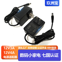 12V3A�Դ�m���� 36w�O���@ʾ��LED���Դ��Ҏ�WҎ12v4a�m����